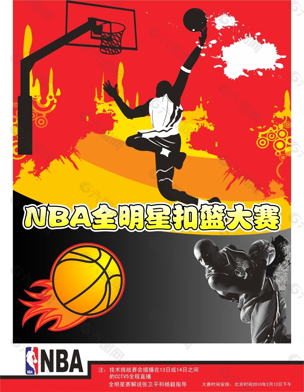 利皮娜的表