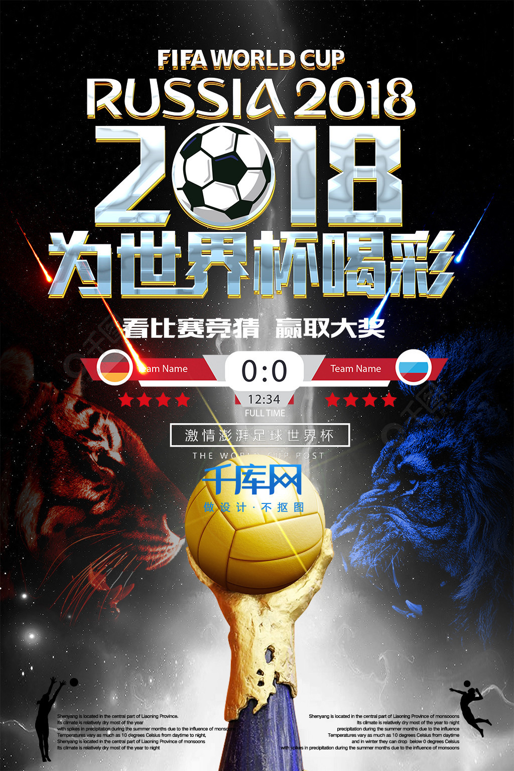 部欲力